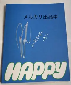 BTS ジン ソクジン Happy ハッピー 直筆サイン 直筆 ポスター 未開封 BTS JIN(Seokjin) [HAPPY] Autograph(Signed) PROMO Solo ALBUM