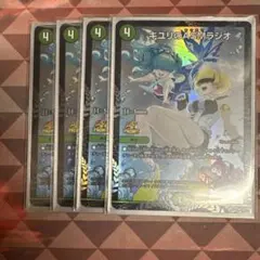 キユリのasmラジオ プロモ