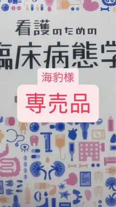 ほん