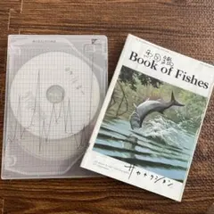 2026年最新】サカナクション blu-ray 魚図鑑の人気アイテム - メルカリ