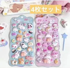 おしりシール　立体　ぷっくり　肉球　4枚セット