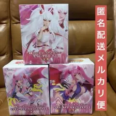 麻雀ファイトガール フィギュア アロエ ダイヤ ココア ３種セット