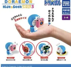 ドラえもん　かくれんぼフィギア　2種セット