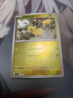 ピカチュウ ミラー スタートデッキ100 225/742
