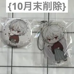 {10月末削除}にじさんじ ニコカフェ2019 葛葉