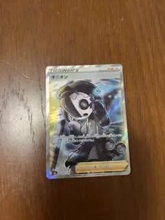 オニオン SR S3a 伝説の鼓動 084/076 - メルカリ