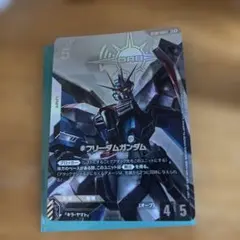 ガンダムカードゲーム ST09 フリーダムガンダム LR＋ パラレル