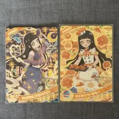 アイプリ つむぎ 星4