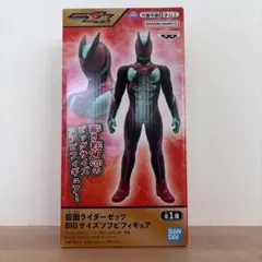 2026年最新】仮面ライダービッグサイズソフビの人気アイテム - メルカリ
