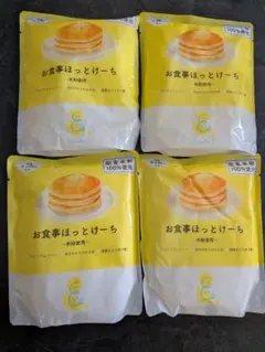ほっとけーち　米粉