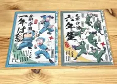 忍たま 遊べるクリアファイル