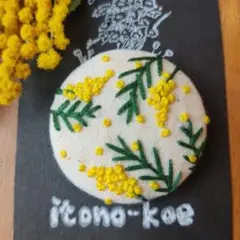 ミモザ柄刺繍ヘアゴム(大)　生成り