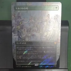 MTG Farewell ロシア語版 告別 - メルカリ