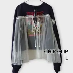 chip clip