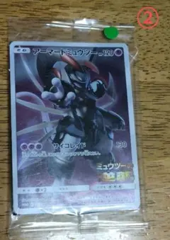 2026年最新】アーマードミュウツーの人気アイテム - メルカリ