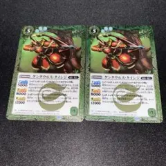 ケンタウルス・タイシジ