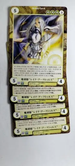 バトスピ 鋼鉄騎神アテナイアー シークレット - メルカリ
