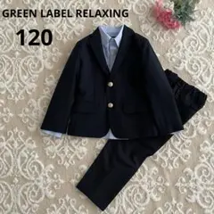 ユナイテッドアローズ　男の子　フォーマル　スーツセット　入学式　卒園式