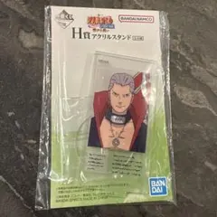一番くじ NARUTO 疾風伝 繋がる思い H賞 アクリルスタンド 飛段