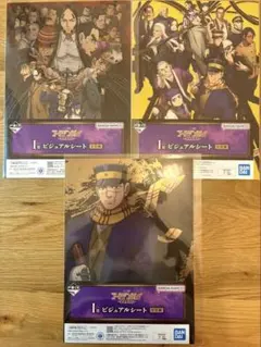 一番くじ　ゴールデンカムイ　金塊争奪戦　I賞　ビジュアルシート　３種セット