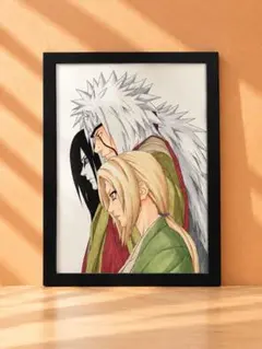 NARUTO ナルト 三忍 イラスト アートフレーム
