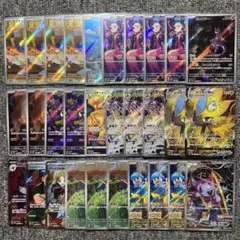 低額 AR CHR SR SAR プロモ 30枚セット まとめ売り