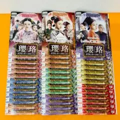 瓔珞(エイラク)～紫禁城に燃ゆる逆襲の王妃～ DVD 全36巻 全巻セット