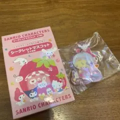 サンリオ　シークレットマスコット　②