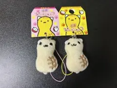 2025年最新】ぴーにゃっつの人気アイテム - メルカリ