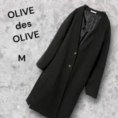 OLIVE des OLIVE オリーブデオリーブ　ノーカラーコート　黒　M