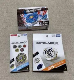 ベイブレードX 3点セット ストームペガシス ランブグローリー