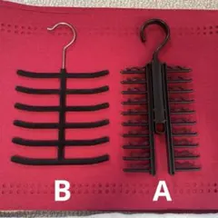 ネクタイハンガー　2セット 未使用品　メルカリ便