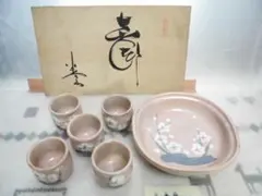 329『織部 四方隅切型 鉢』　/骨董品 古美術 古玩 アンティーク 中古】盆栽鉢 落款なし 中型 長辺 約 20.8cm 長方鉢 外縁 隅切 花付