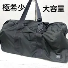 【極希少】PORTER ポーター ボストンバッグ 大容量 旅行