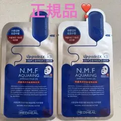 シートマスクMEDIHEAL Aquaring Ampoule Mask EXのサムネイル