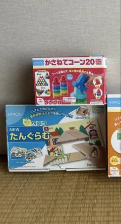 くもん　たんぐらむ　型はめ　かさねてコーン20 知育玩具　おもちゃのサムネイル