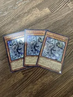遊戯王　沈黙の闘者サイレント・マジシャン　ウルトラ×3