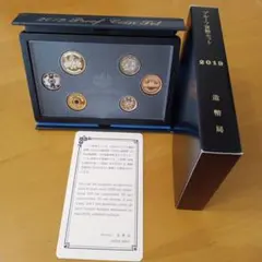 平成31年　プルーフ貨幣セット　年銘板有り　2019　新品　特年　送料無料 楽天市場】【プルーフ】 平成31年（2019年）プルーフ貨幣セット