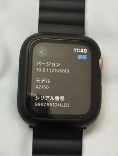 腕時計 スマートウォッチ