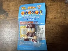 【新品】パワプロくんならぶんです。　東北楽天ゴールデンイーグルス