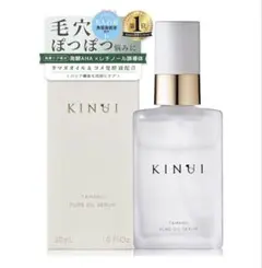KINUI TAMANU PURE OIL SERUMのサムネイル