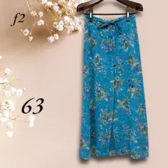 S6871【f2】フロントボタン ロングスカート 日本製 ウエスト紐付 S