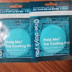 23時迄One-day's you Help Me Ice Padのサムネイル