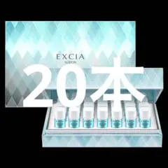 アルビオン エクシア ブライトニングイマキュレートセラムZ 20本のサムネイル