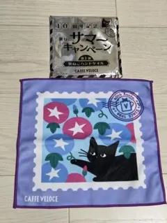 カフェ ベローチェ 黒ねこサマーキャンペーン ハンドタオル 朝顔