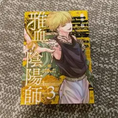 Item thumbnail for item 4b108fe1-80b8-4f36-b0c2-e7561b80a67e