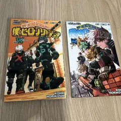 僕のヒーローアカデミア ヒロアカ W巻 N巻 劇場版 映画 特典