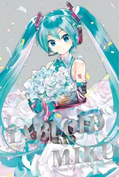 初音ミク 報知新聞 TABLOID MIKU iXima B2タペストリー - メルカリ