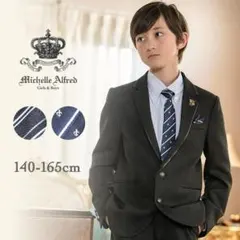 【極美品】キャサリンコテージ 140 スーツ クリーニング済 5点セット