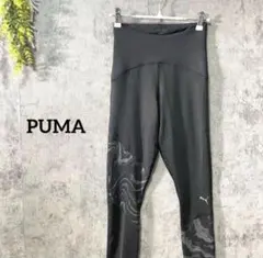 プーマ　スポーツレギンス　トレーニングタイツ　吸汗速乾　ロゴ　ヨガ　ジム　XS